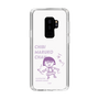 スリムプロテクションケース［ ちびまる子ちゃん - セリフC ］