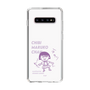 スリムプロテクションケース［ ちびまる子ちゃん - セリフC ］