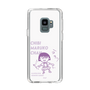 スリムプロテクションケース［ ちびまる子ちゃん - セリフC ］