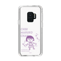 スリムプロテクションケース［ ちびまる子ちゃん - セリフC ］