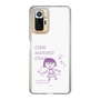 スリムプロテクションケース［ ちびまる子ちゃん - セリフC ］