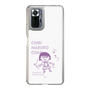 スリムプロテクションケース［ ちびまる子ちゃん - セリフC ］
