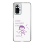 スリムプロテクションケース［ ちびまる子ちゃん - セリフC ］