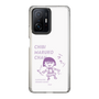 スリムプロテクションケース［ ちびまる子ちゃん - セリフC ］