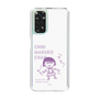 スリムプロテクションケース［ ちびまる子ちゃん - セリフC ］