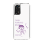 スリムプロテクションケース［ ちびまる子ちゃん - セリフC ］