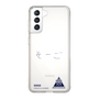 スリムプロテクションケース［ スマートフォンケース<書き下ろしサインver.> - SOGO ］