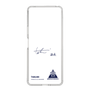 スリムプロテクションケース［ スマートフォンケース<書き下ろしサインver.> - TAKUMI ］