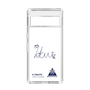 スリムプロテクションケース［ スマートフォンケース<書き下ろしサインver.> - K.TAKUTO ］