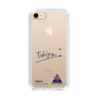 スリムプロテクションケース［ スマートフォンケース<書き下ろしサインver.> - TOKIYA ］