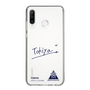 スリムプロテクションケース［ スマートフォンケース<書き下ろしサインver.> - TOKIYA ］