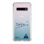 スリムプロテクションケース［ スマートフォンケース<書き下ろしサインver.> - TOKIYA ］