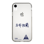 スリムプロテクションケース［ スマートフォンケース<書き下ろしサインver.> - YURA ］