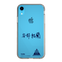 スリムプロテクションケース［ スマートフォンケース<書き下ろしサインver.> - YURA ］