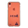 スリムプロテクションケース［ スマートフォンケース<書き下ろしサインver.> - YURA ］