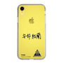 スリムプロテクションケース［ スマートフォンケース<書き下ろしサインver.> - YURA ］