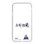 スリムプロテクションケース［ スマートフォンケース<書き下ろしサインver.> - YURA ］