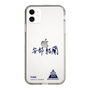 スリムプロテクションケース［ スマートフォンケース<書き下ろしサインver.> - YURA ］