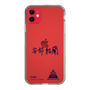 スリムプロテクションケース［ スマートフォンケース<書き下ろしサインver.> - YURA ］