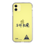 スリムプロテクションケース［ スマートフォンケース<書き下ろしサインver.> - YURA ］