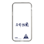 スリムプロテクションケース［ スマートフォンケース<書き下ろしサインver.> - YURA ］