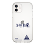 スリムプロテクションケース［ スマートフォンケース<書き下ろしサインver.> - YURA ］