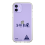 スリムプロテクションケース［ スマートフォンケース<書き下ろしサインver.> - YURA ］