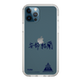 スリムプロテクションケース［ スマートフォンケース<書き下ろしサインver.> - YURA ］