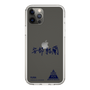 スリムプロテクションケース［ スマートフォンケース<書き下ろしサインver.> - YURA ］
