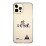 スリムプロテクションケース［ スマートフォンケース<書き下ろしサインver.> - YURA ］