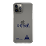 スリムプロテクションケース［ スマートフォンケース<書き下ろしサインver.> - YURA ］