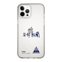 スリムプロテクションケース［ スマートフォンケース<書き下ろしサインver.> - YURA ］