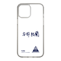スリムプロテクションケース［ スマートフォンケース<書き下ろしサインver.> - YURA ］