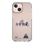 スリムプロテクションケース［ スマートフォンケース<書き下ろしサインver.> - YURA ］