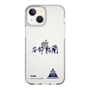 スリムプロテクションケース［ スマートフォンケース<書き下ろしサインver.> - YURA ］