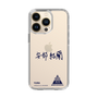 スリムプロテクションケース［ スマートフォンケース<書き下ろしサインver.> - YURA ］