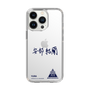 スリムプロテクションケース［ スマートフォンケース<書き下ろしサインver.> - YURA ］