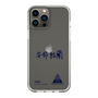 スリムプロテクションケース［ スマートフォンケース<書き下ろしサインver.> - YURA ］
