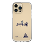 スリムプロテクションケース［ スマートフォンケース<書き下ろしサインver.> - YURA ］