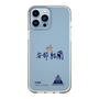 スリムプロテクションケース［ スマートフォンケース<書き下ろしサインver.> - YURA ］