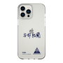 スリムプロテクションケース［ スマートフォンケース<書き下ろしサインver.> - YURA ］