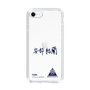 スリムプロテクションケース［ スマートフォンケース<書き下ろしサインver.> - YURA ］