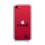 スリムプロテクションケース［ スマートフォンケース<書き下ろしサインver.> - YURA ］