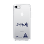 スリムプロテクションケース［ スマートフォンケース<書き下ろしサインver.> - YURA ］
