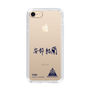 スリムプロテクションケース［ スマートフォンケース<書き下ろしサインver.> - YURA ］