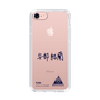 スリムプロテクションケース［ スマートフォンケース<書き下ろしサインver.> - YURA ］