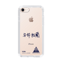 スリムプロテクションケース［ スマートフォンケース<書き下ろしサインver.> - YURA ］
