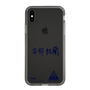 スリムプロテクションケース［ スマートフォンケース<書き下ろしサインver.> - YURA ］