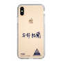 スリムプロテクションケース［ スマートフォンケース<書き下ろしサインver.> - YURA ］