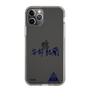 スリムプロテクションケース［ スマートフォンケース<書き下ろしサインver.> - YURA ］